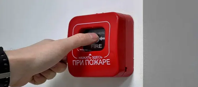 Отдел технического обслуживания противопожарных систем
